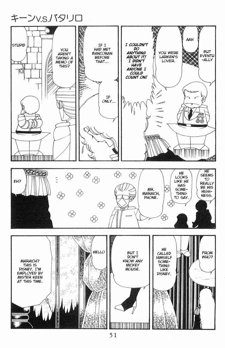 Patalliro! Chapter 70.1 - Page 52
