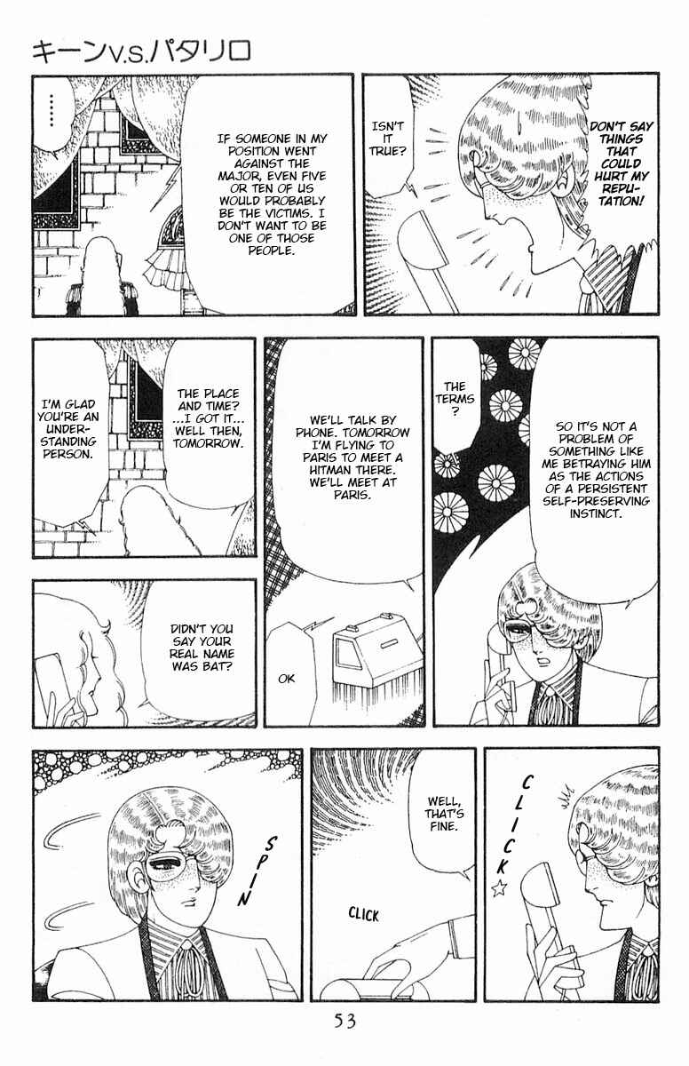Patalliro! Chapter 70.1 - Page 54