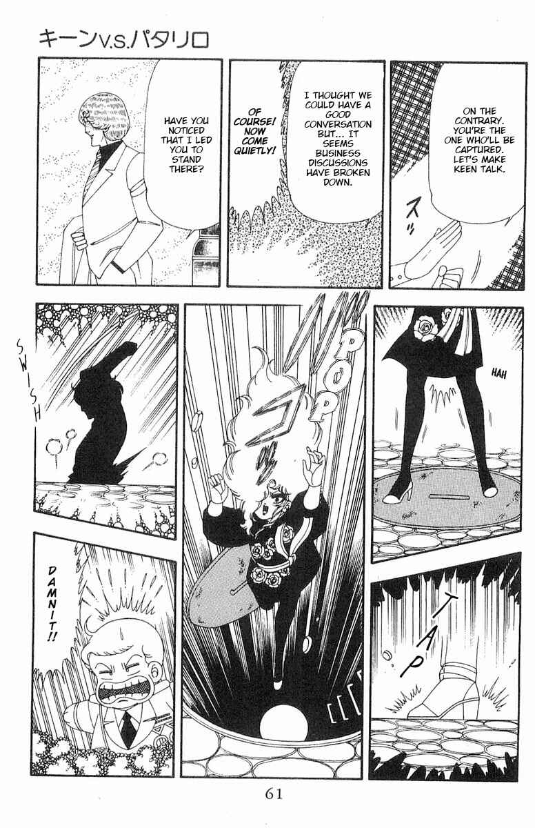 Patalliro! Chapter 70.1 - Page 62