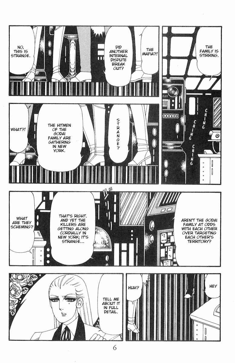 Patalliro! Chapter 70.1 - Page 7