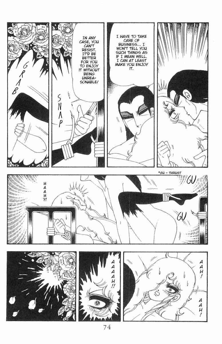 Patalliro! Chapter 70.1 - Page 75