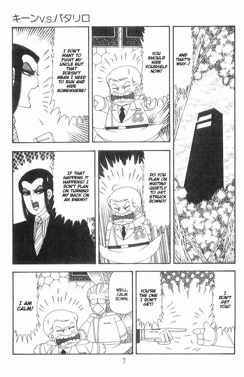 Patalliro! Chapter 70.1 - Page 8
