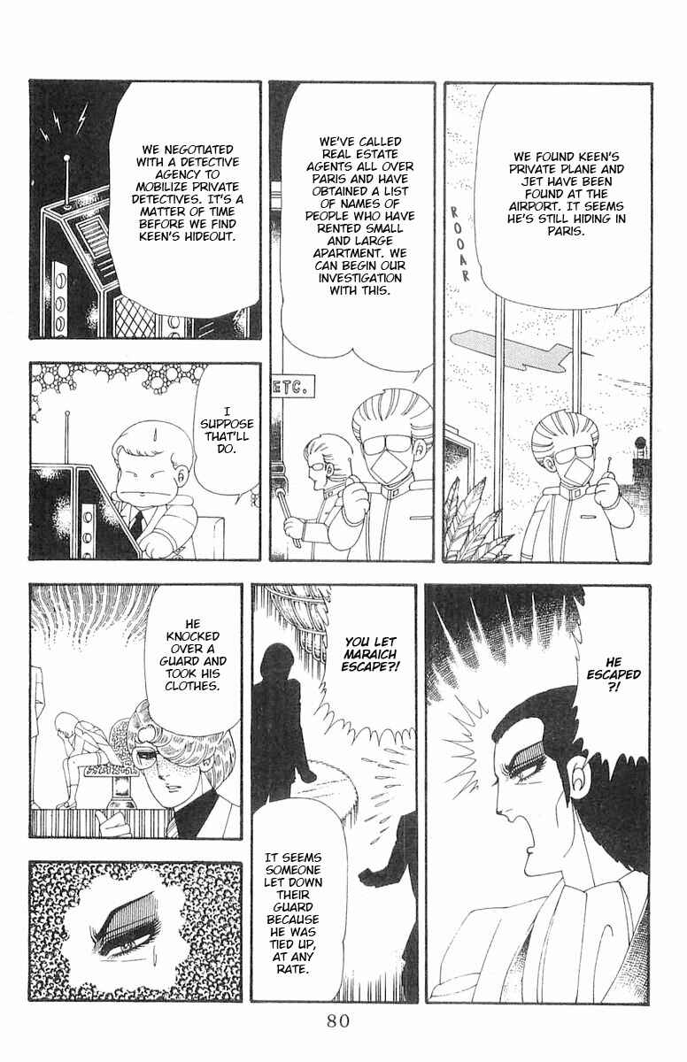 Patalliro! Chapter 70.1 - Page 81