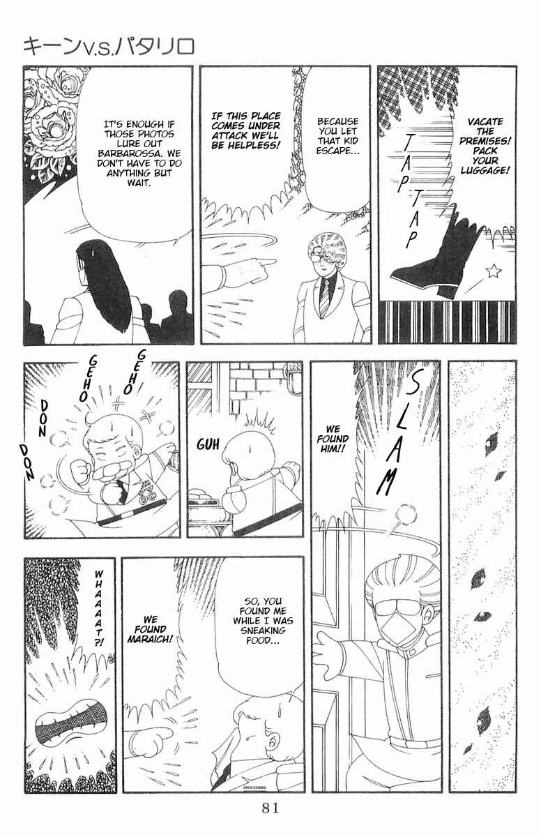 Patalliro! Chapter 70.1 - Page 82