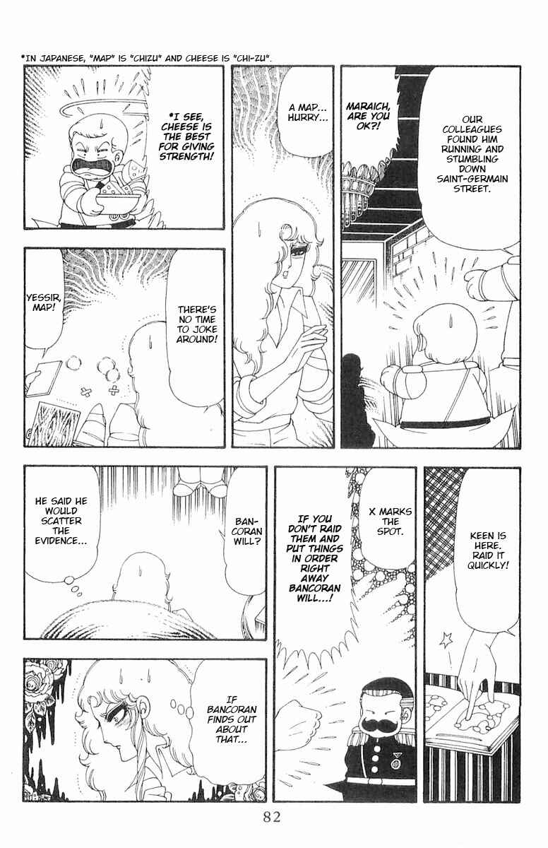 Patalliro! Chapter 70.1 - Page 83