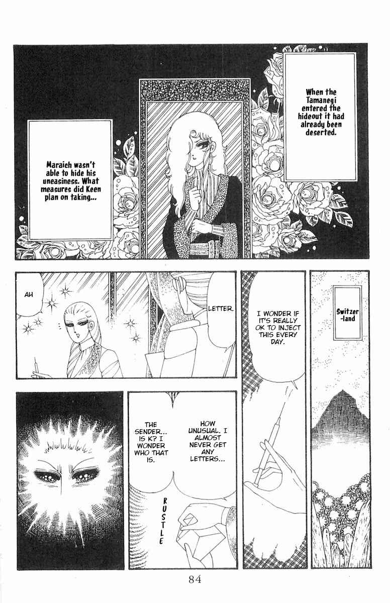 Patalliro! Chapter 70.1 - Page 85