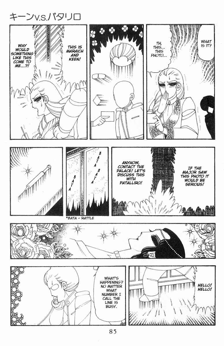 Patalliro! Chapter 70.1 - Page 86