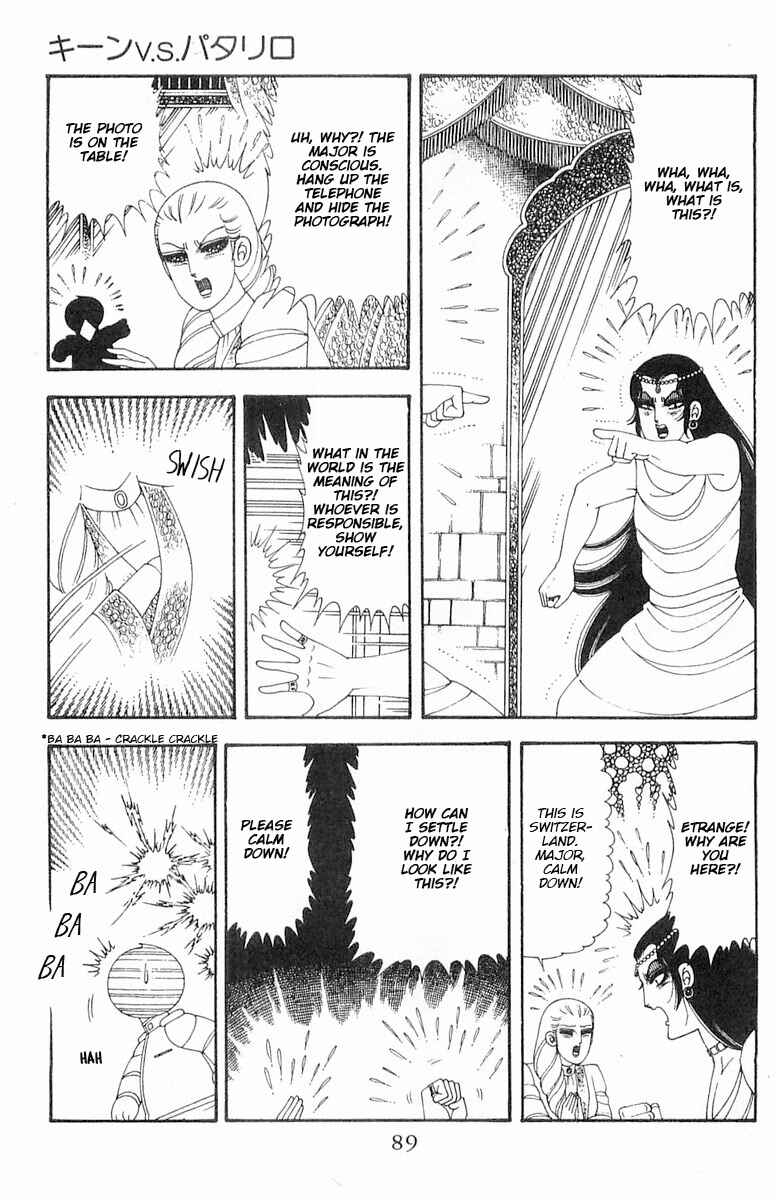 Patalliro! Chapter 70.1 - Page 90