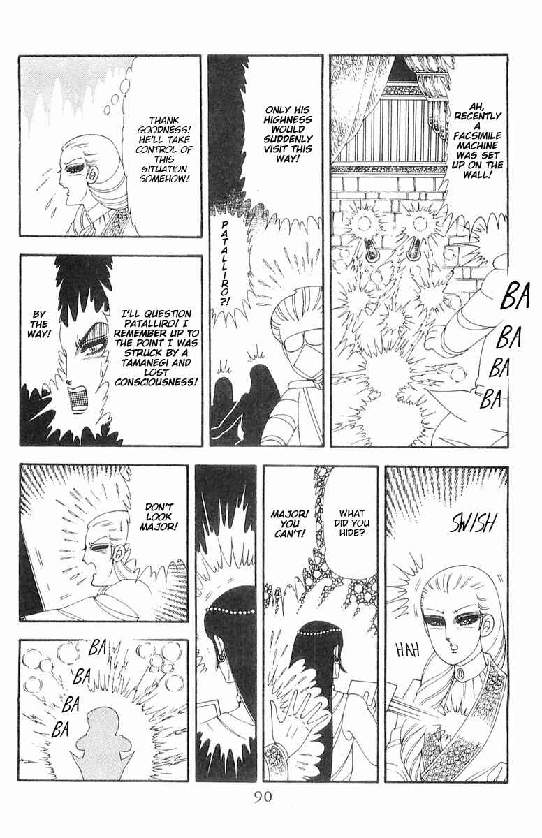 Patalliro! Chapter 70.1 - Page 91
