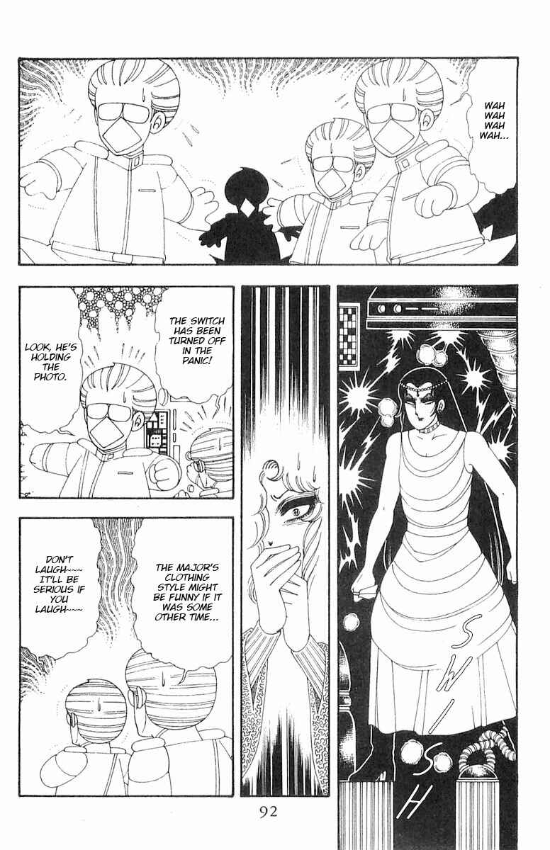 Patalliro! Chapter 70.1 - Page 93