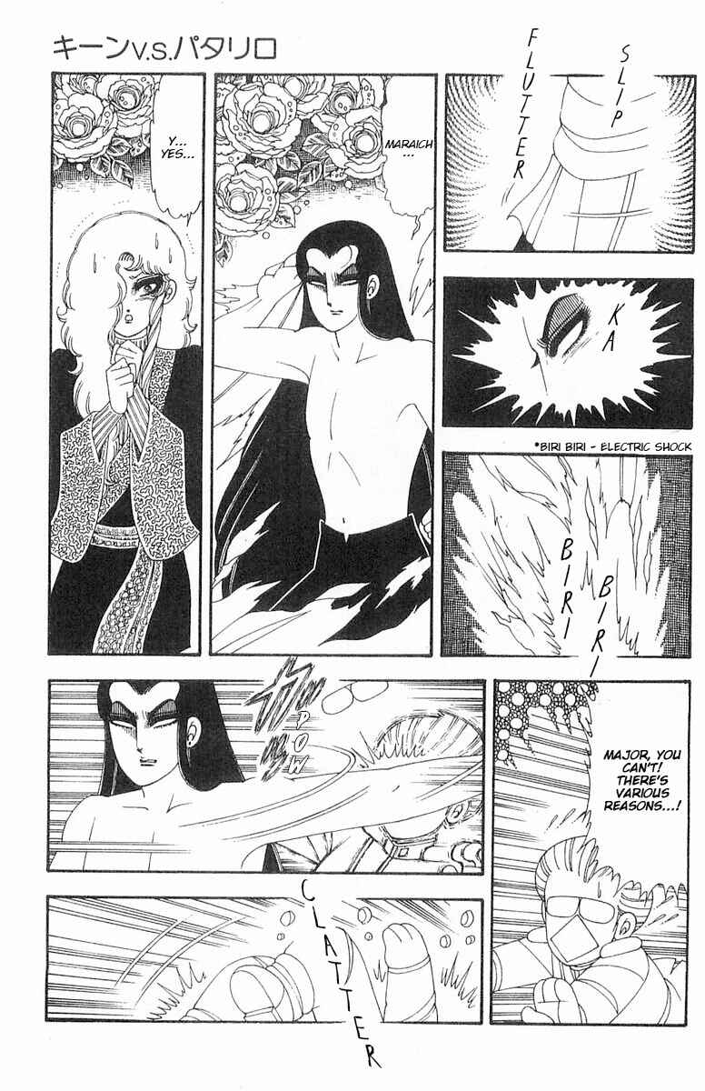 Patalliro! Chapter 70.1 - Page 94