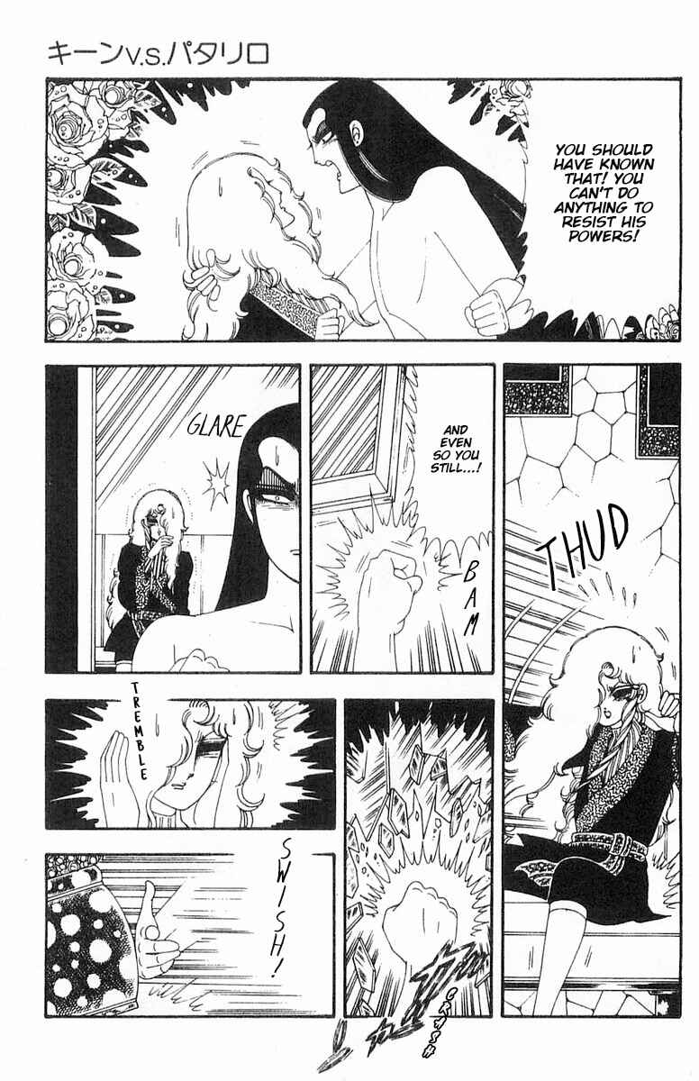 Patalliro! Chapter 70.1 - Page 98
