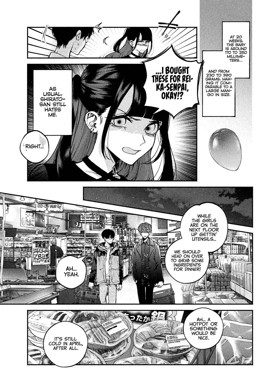 Inu to Kuzu Chapter 14 - Page 4