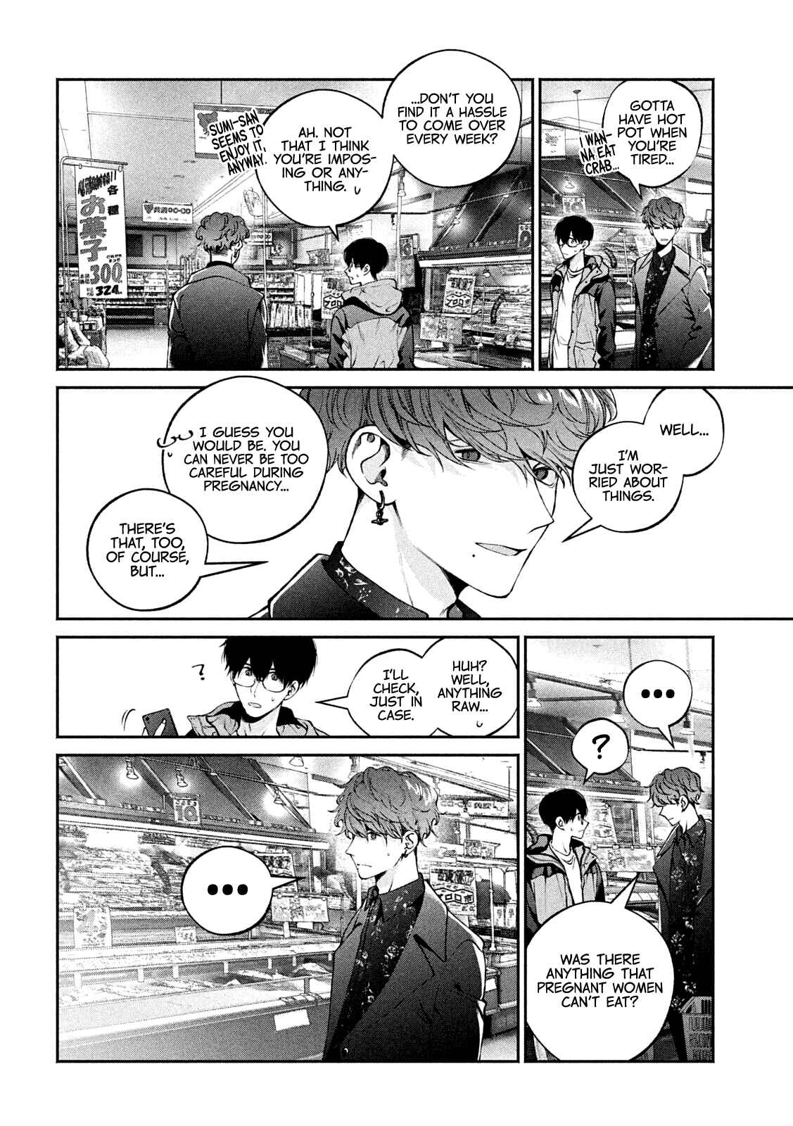 Inu to Kuzu Chapter 14 - Page 5