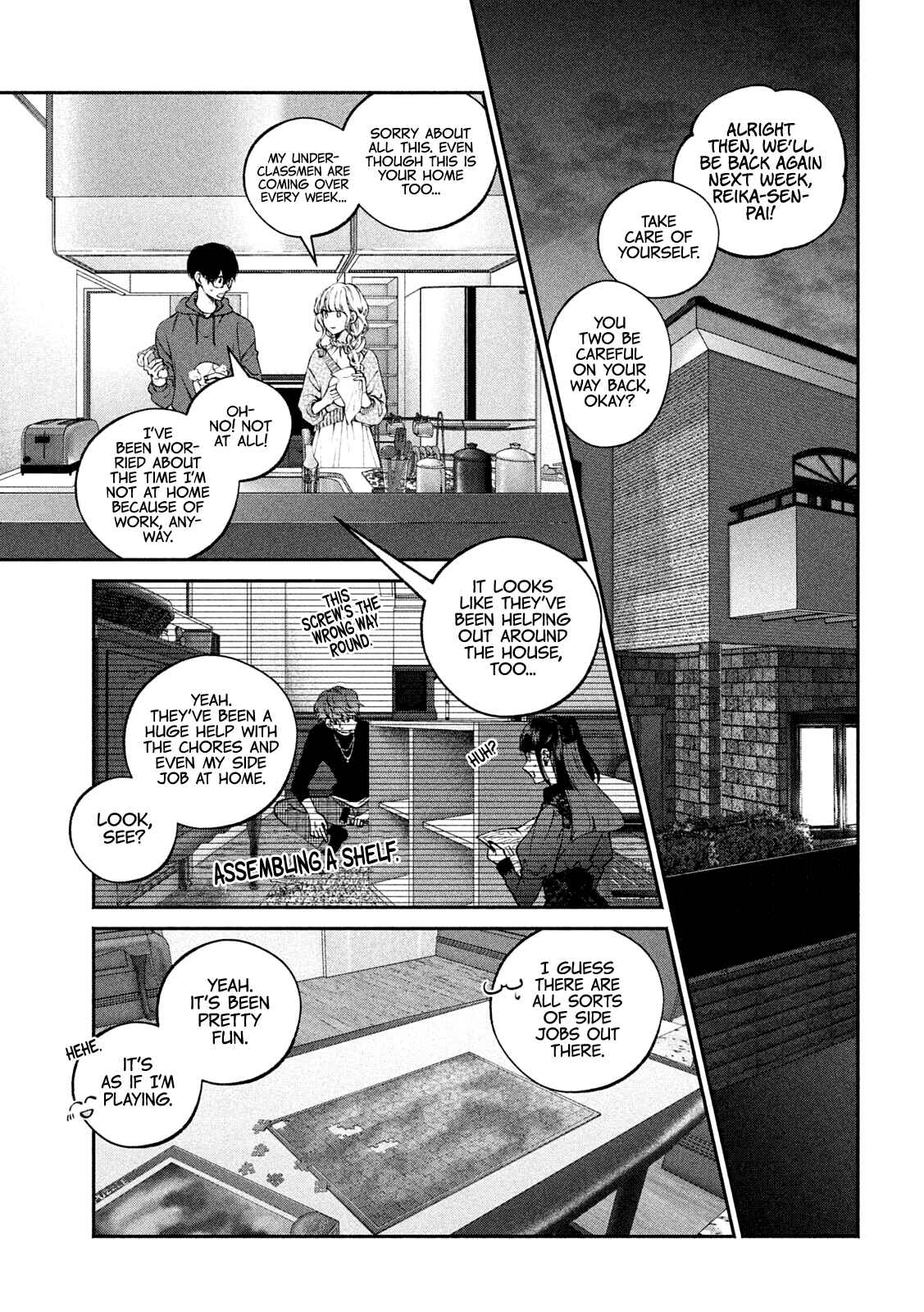 Inu to Kuzu Chapter 14 - Page 6
