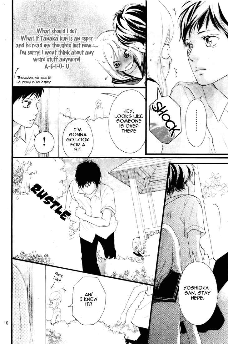 Ao Haru Ride Chapter 0 - Page 11