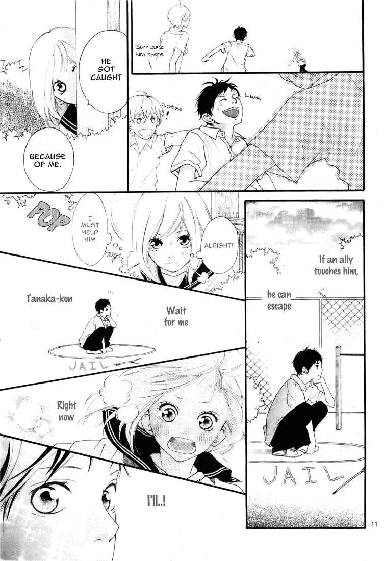 Ao Haru Ride Chapter 0 - Page 12
