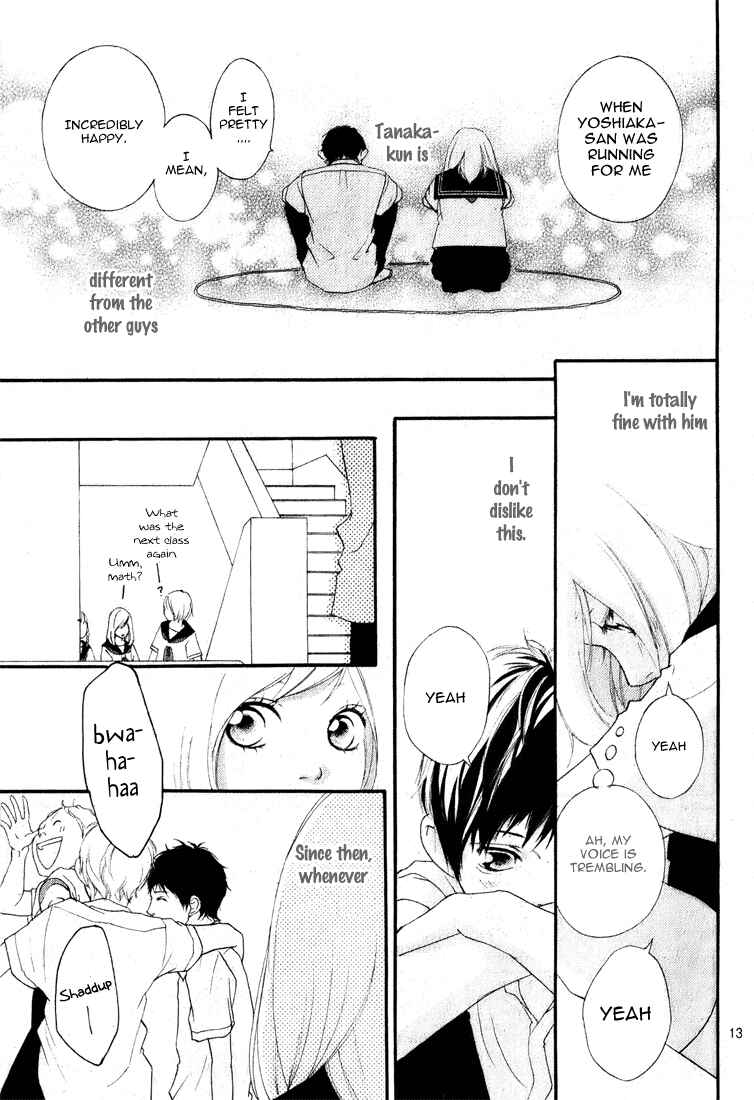 Ao Haru Ride Chapter 0 - Page 14