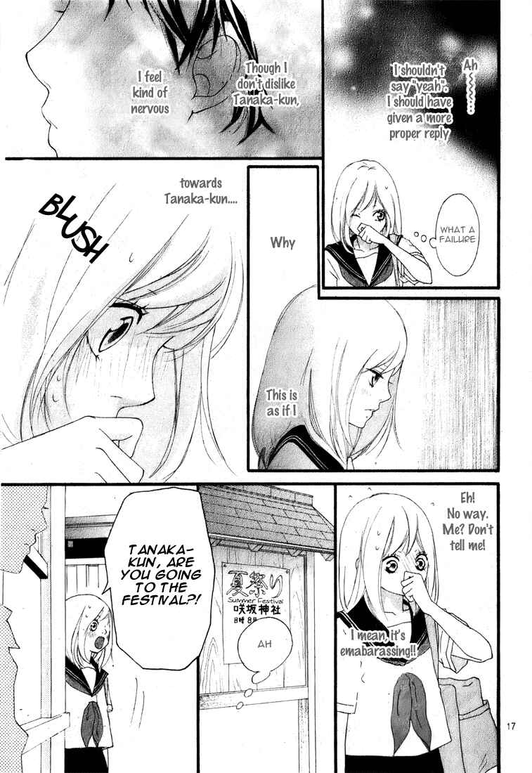 Ao Haru Ride Chapter 0 - Page 18