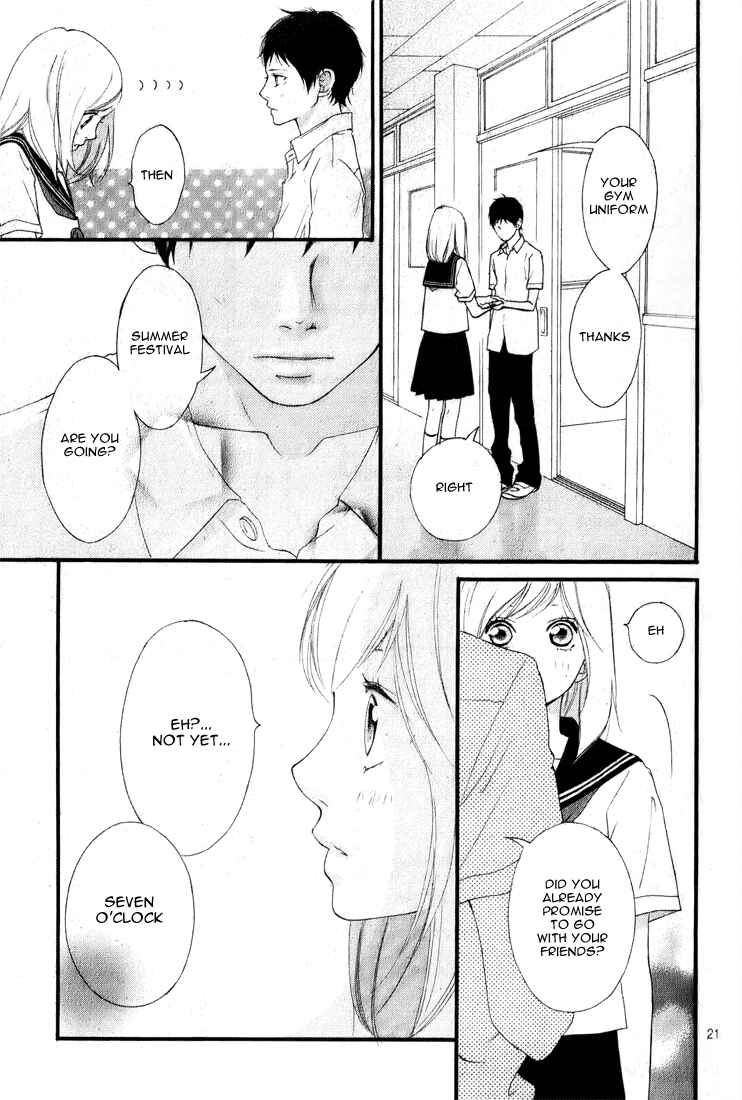 Ao Haru Ride Chapter 0 - Page 22