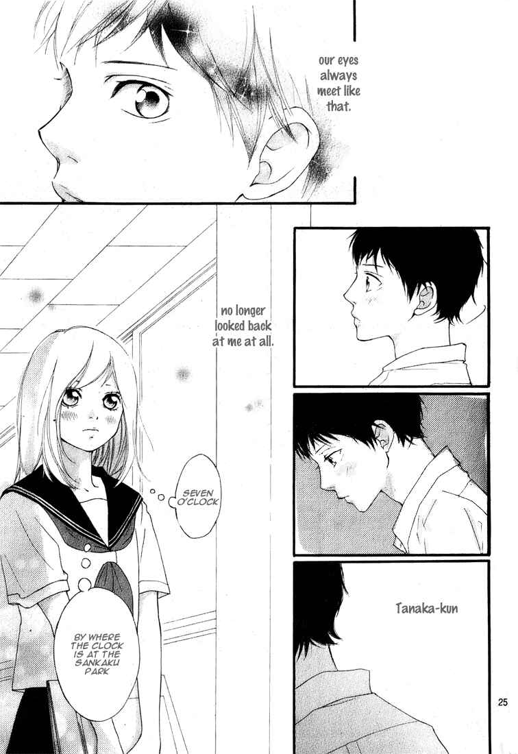 Ao Haru Ride Chapter 0 - Page 26