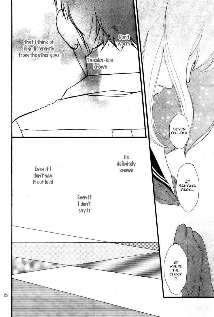 Ao Haru Ride Chapter 0 - Page 27