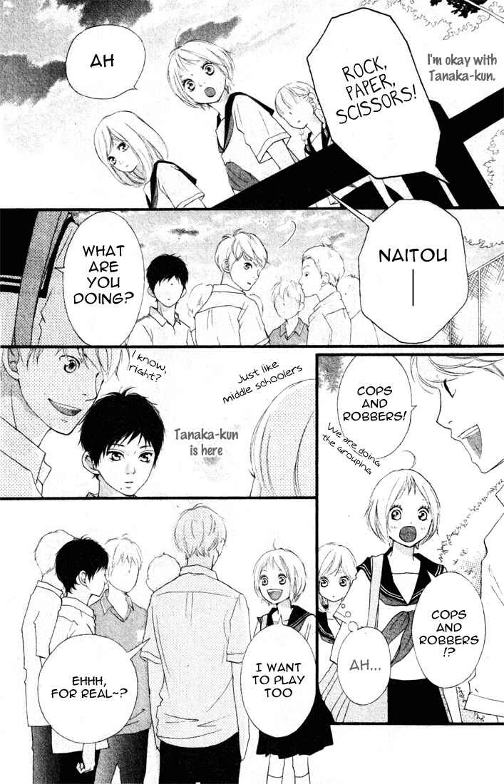Ao Haru Ride Chapter 0 - Page 6