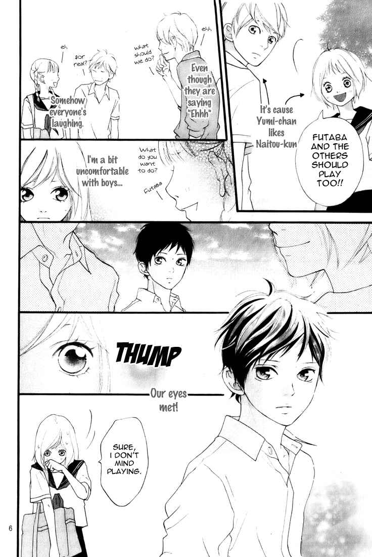 Ao Haru Ride Chapter 0 - Page 7