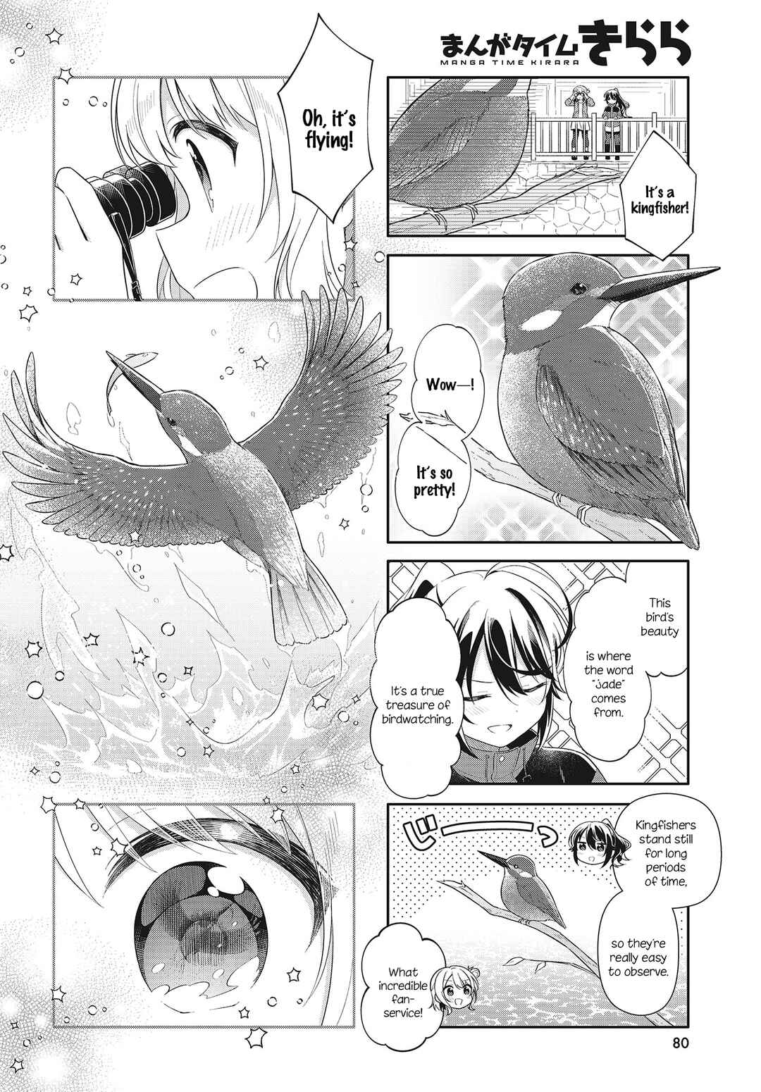 Shiawase Tori-mingu Chapter 1 - Page 12