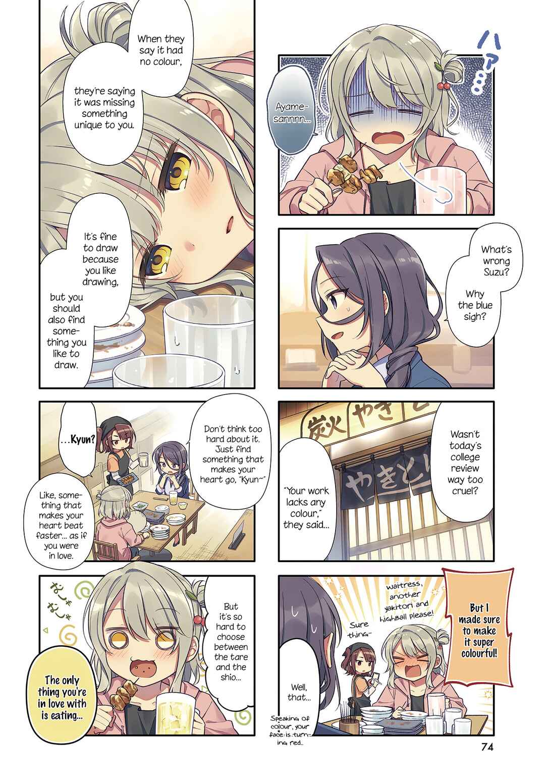 Shiawase Tori-mingu Chapter 1 - Page 6