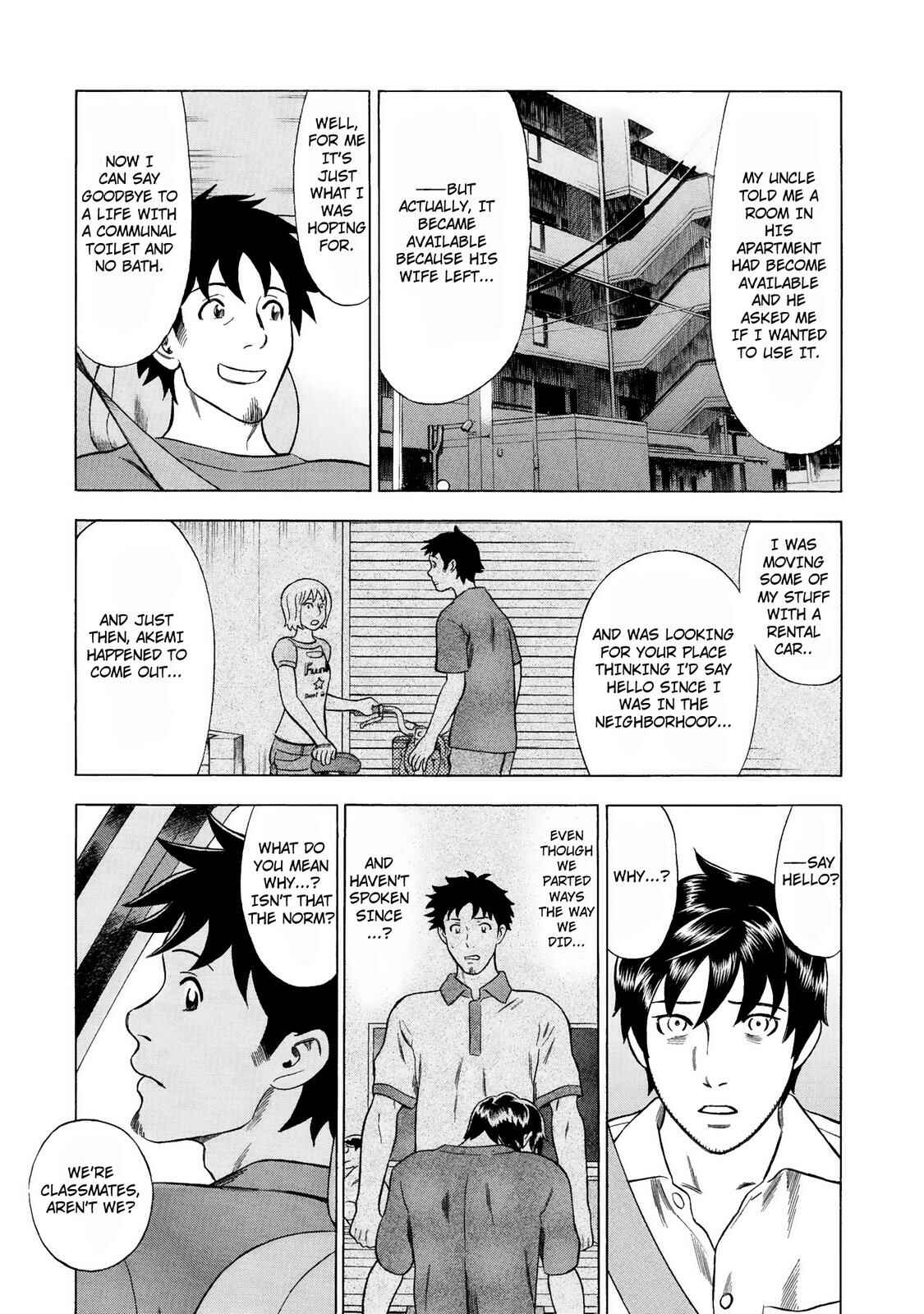 Tsumi to Batsu: A Falsified Romance Chapter 42 - Page 13