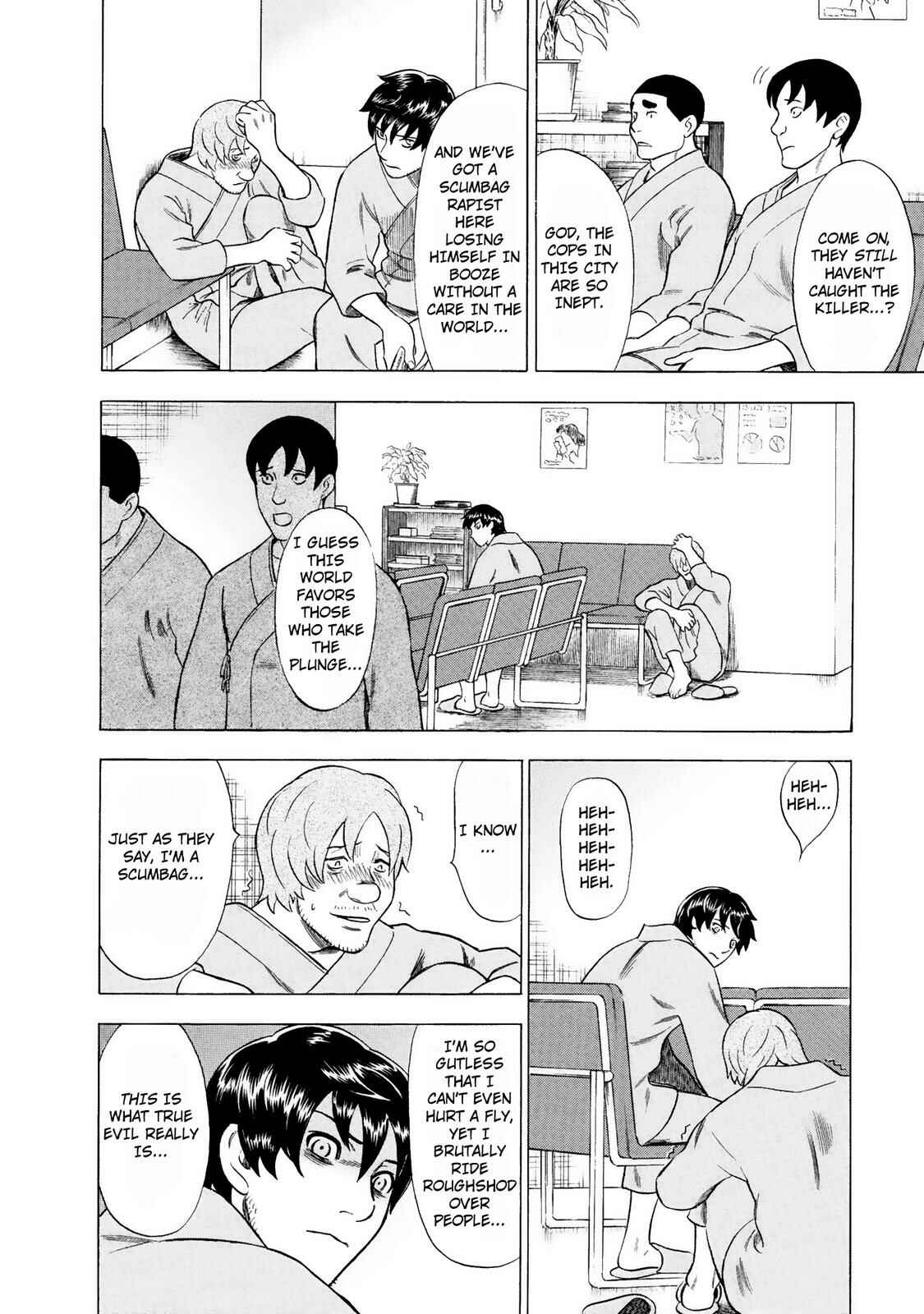 Tsumi to Batsu: A Falsified Romance Chapter 42 - Page 6