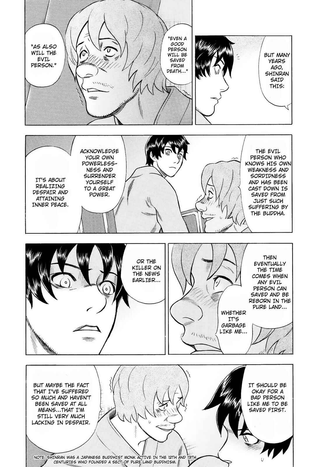 Tsumi to Batsu: A Falsified Romance Chapter 42 - Page 7