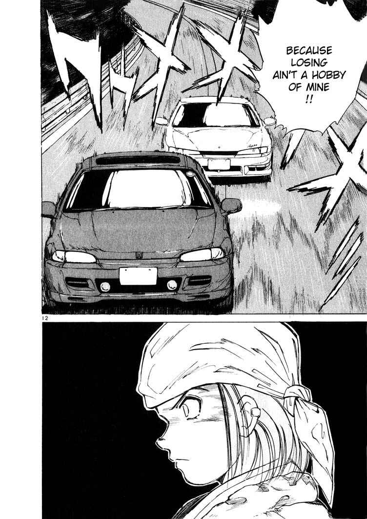 Over Rev! Chapter 12 - Page 12