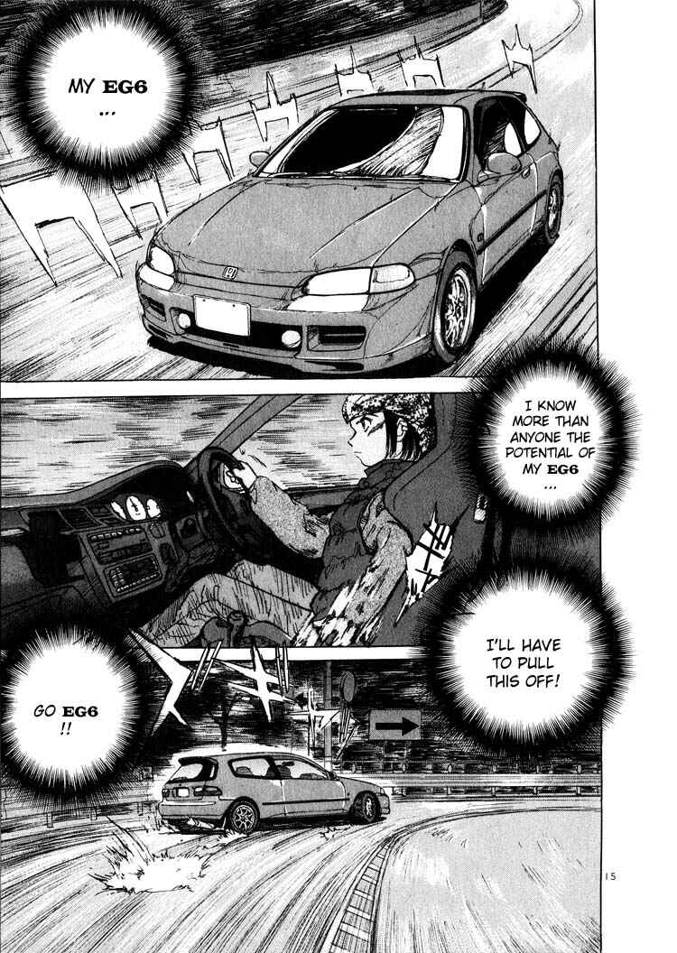 Over Rev! Chapter 12 - Page 15