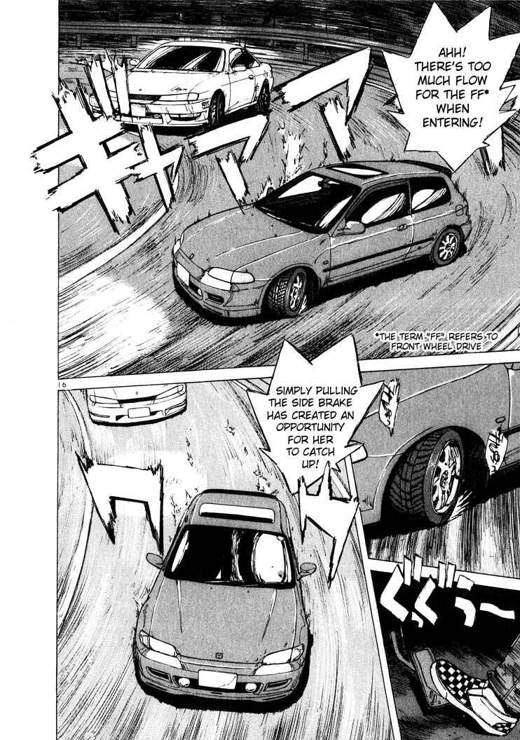 Over Rev! Chapter 12 - Page 16