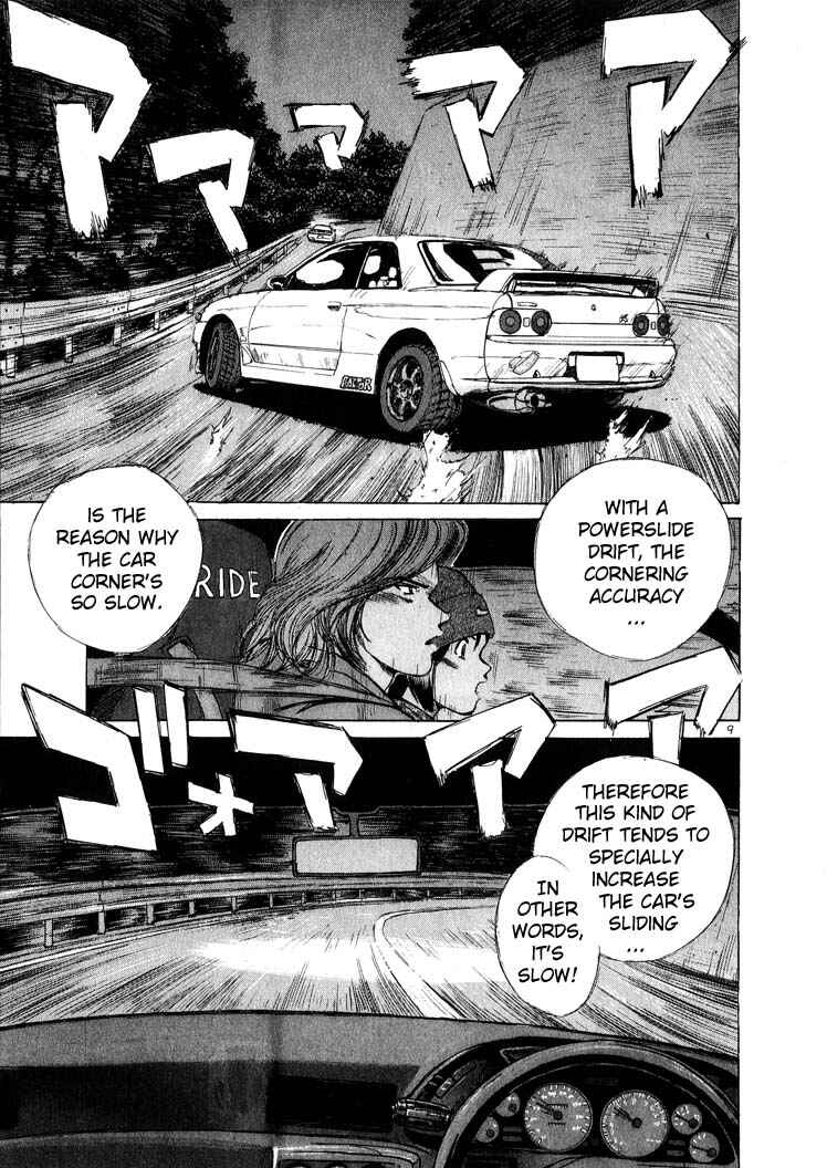 Over Rev! Chapter 12 - Page 9