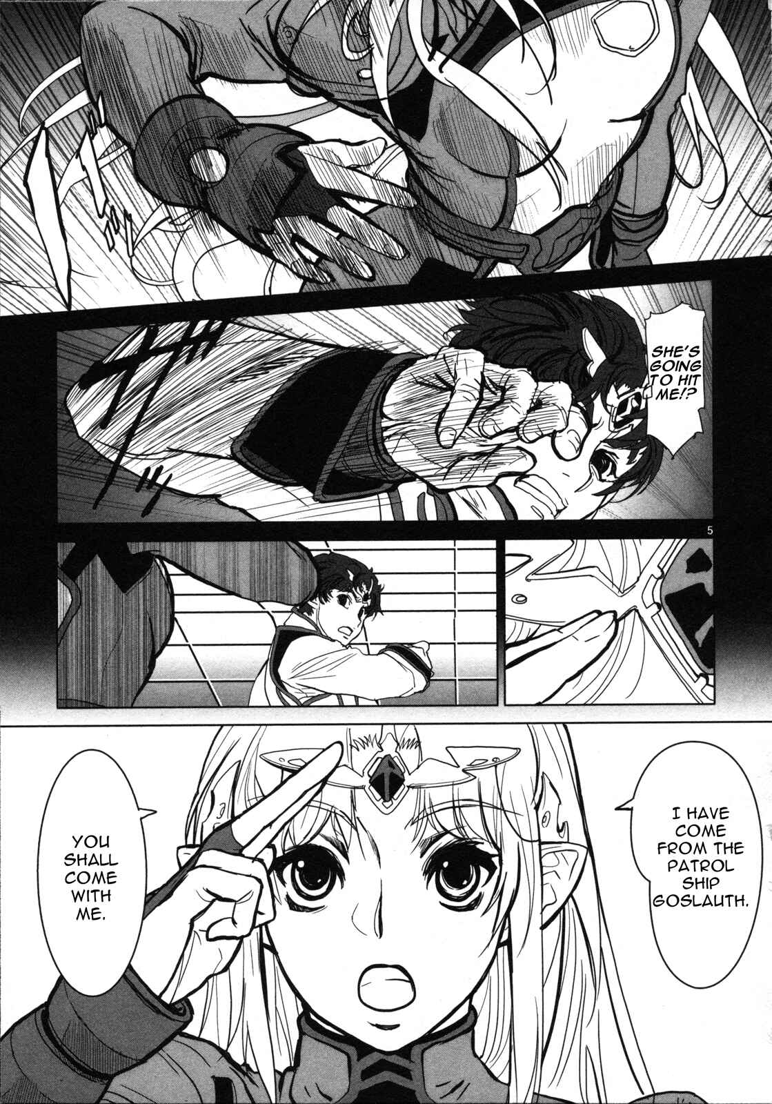 Crest of the Stars Chapter 2 - Page 6