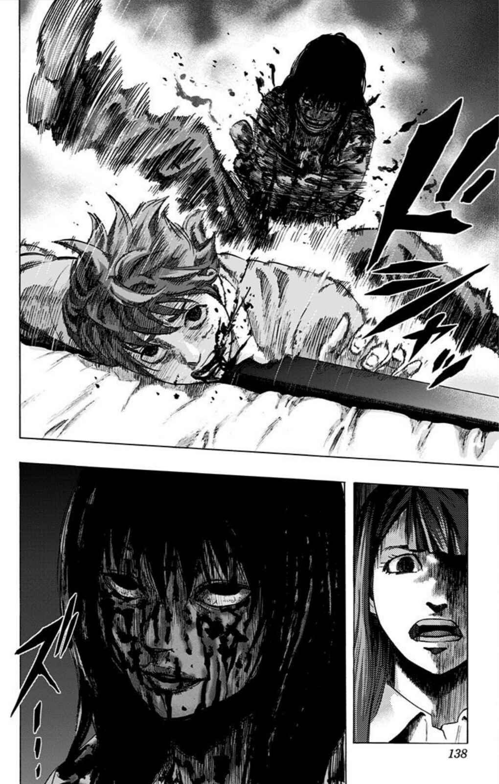 Karada Sagashi Chapter 24 - Page 11
