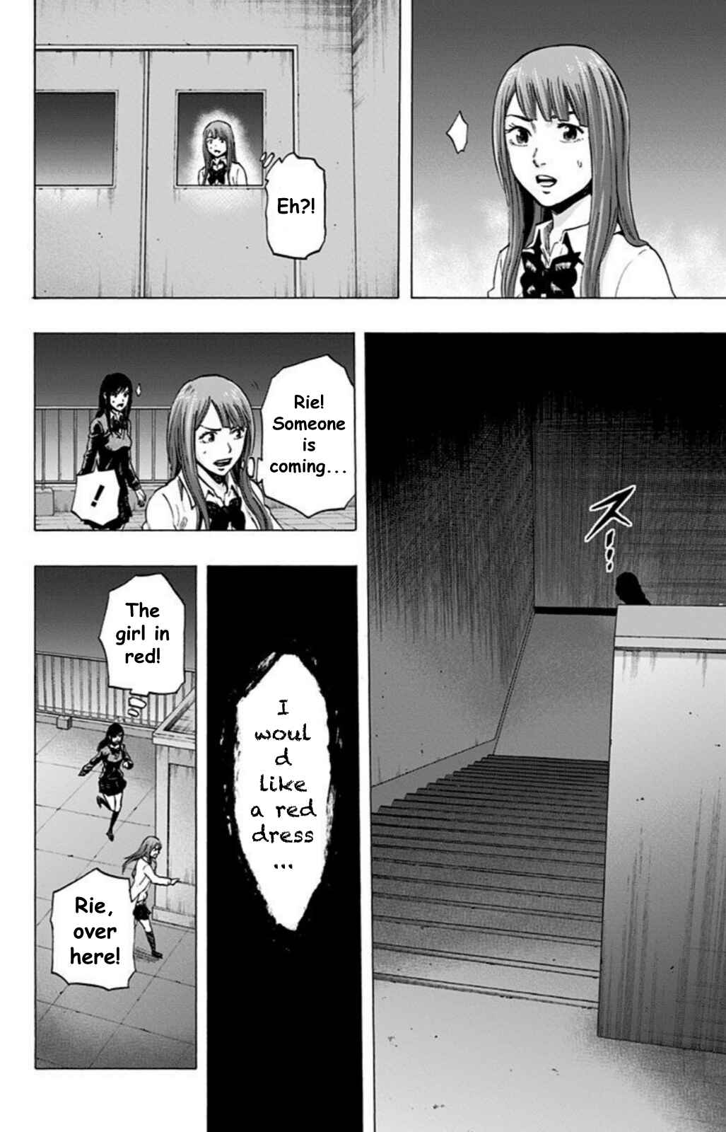 Karada Sagashi Chapter 24 - Page 15