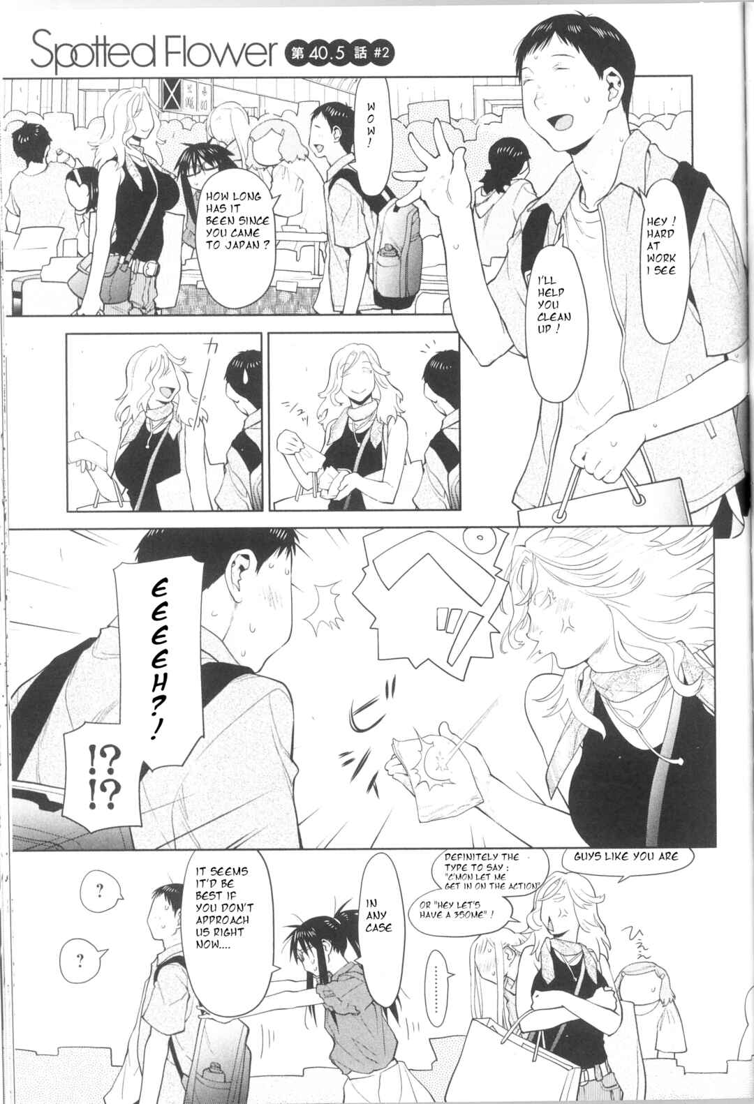 Spotted Flower Chapter 40.3 - Page 1