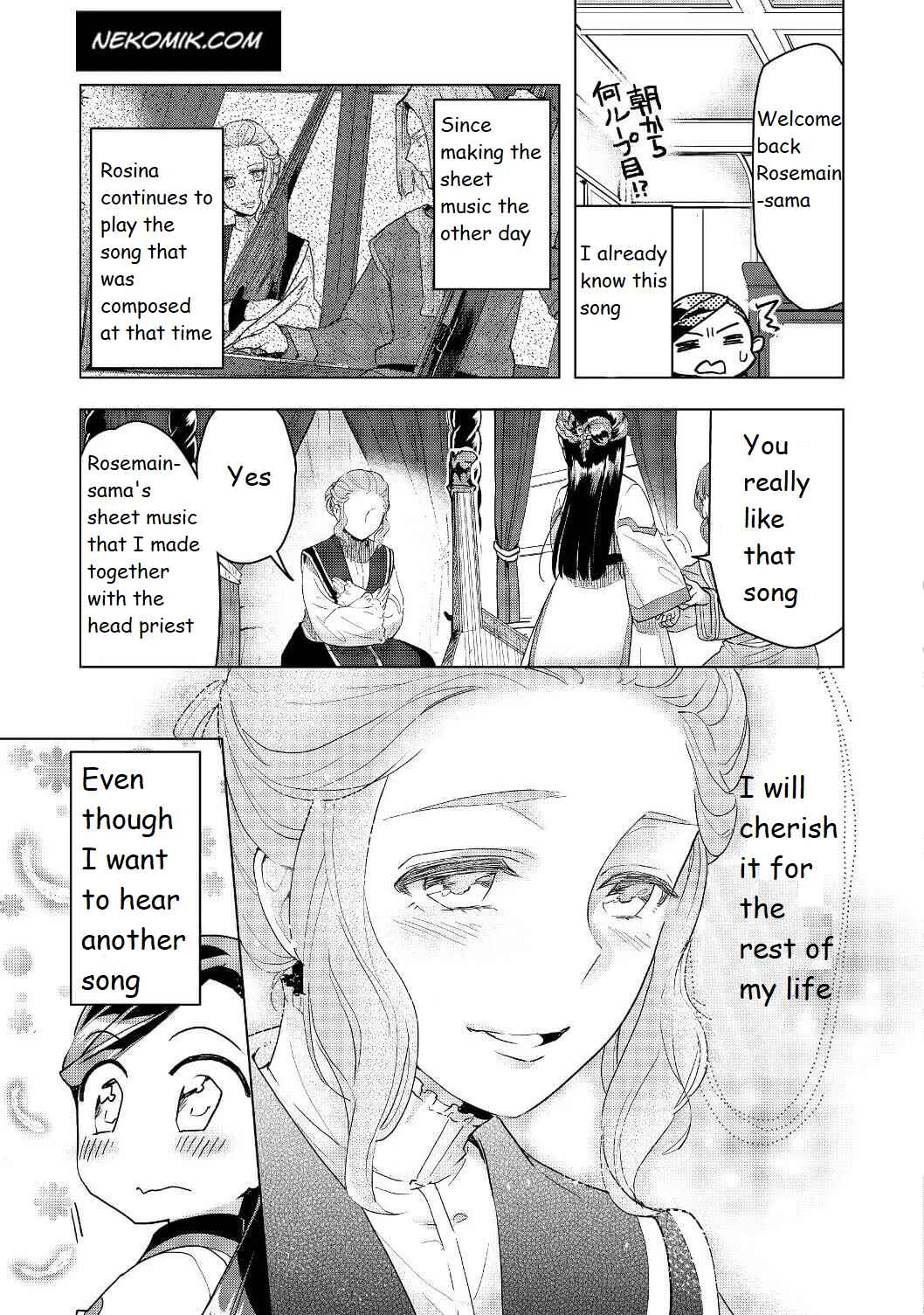 Honzuki no Gekokujou: Shisho ni Naru tame ni wa Shudan o Erandeiraremasen—Dai-3 Bu: Ryouchi ni Hon o Hirogeyou! Chapter 16 - Page 7