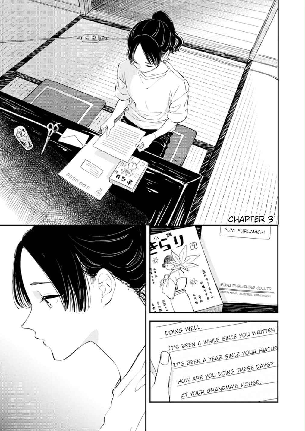 Fumi-chan's Paradise Chapter 3 - Page 1