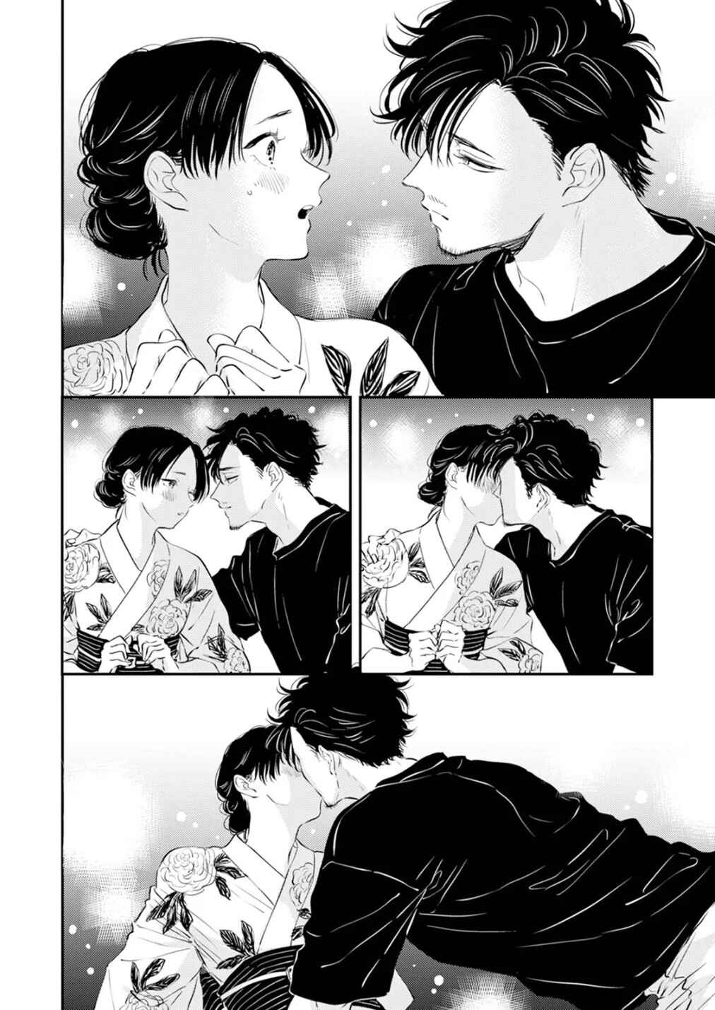 Fumi-chan's Paradise Chapter 3 - Page 14