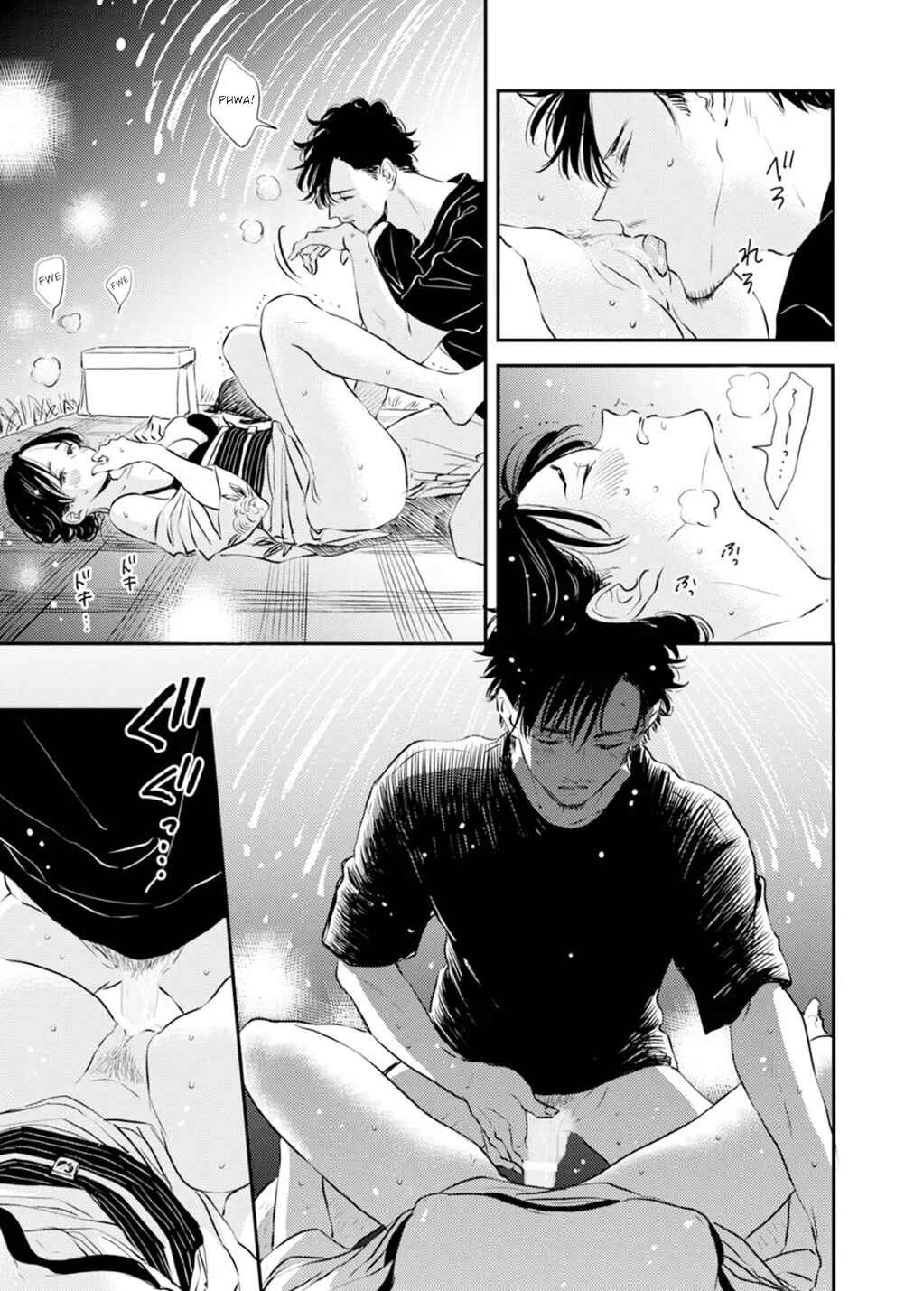 Fumi-chan's Paradise Chapter 3 - Page 17