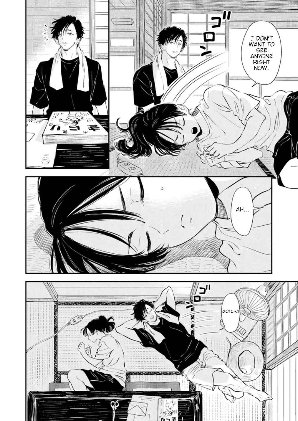 Fumi-chan's Paradise Chapter 3 - Page 4