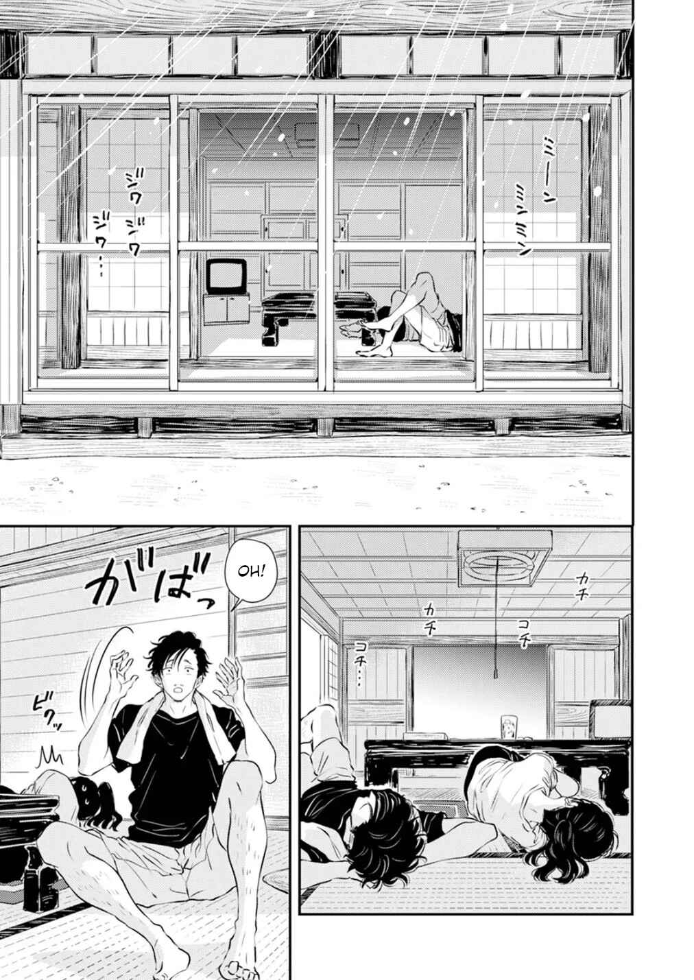 Fumi-chan's Paradise Chapter 3 - Page 5