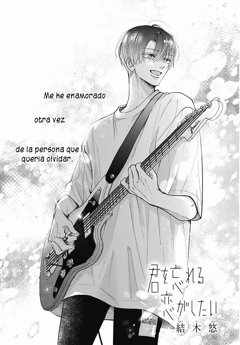 Kimi wo Wasureru Koi ga Shitai Chapter 5 - Page 4