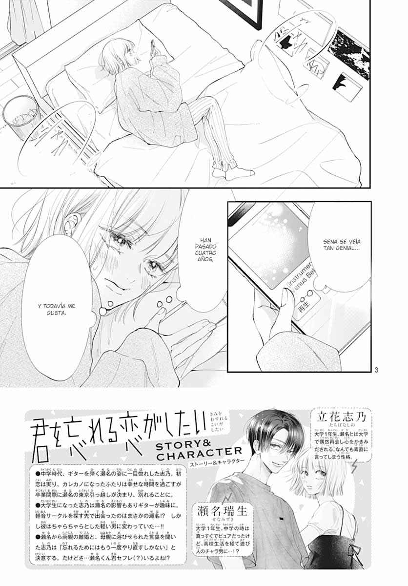 Kimi wo Wasureru Koi ga Shitai Chapter 5 - Page 6