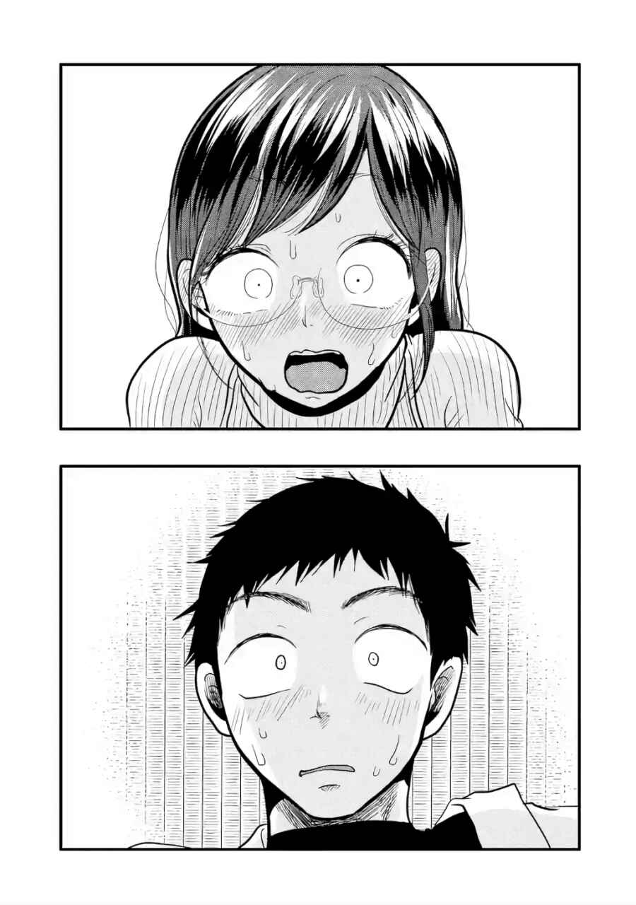 Yakumo-san wa Ezuke ga Shitai. Chapter 36.5 - Page 8
